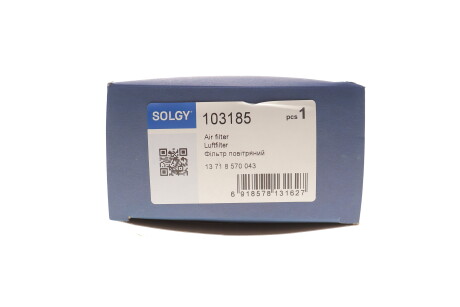 Фото 2 - Автозапчасть Solgy 103185