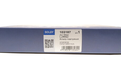 Фото 2 - Автозапчасть Solgy 103187