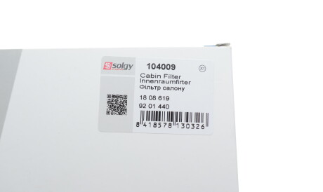 Фото 2 - Фильтр салона Solgy 104009