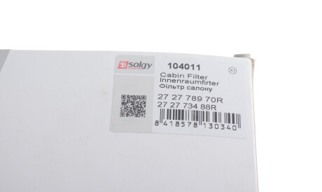 Фото 2 - Фильтр салона Solgy 104011