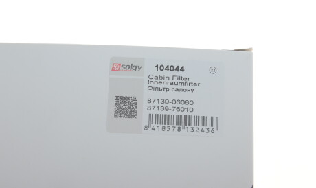 Фото 2 - Фильтр салона Solgy 104044