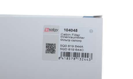 Фото 2 - Фильтр салона Solgy 104045