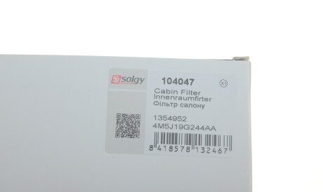 Фото 2 - Фільтр салону Solgy 104047