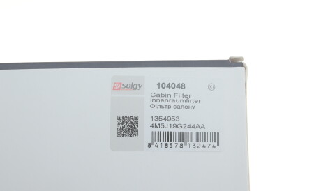 Фото 2 - Фільтр салону Solgy 104048