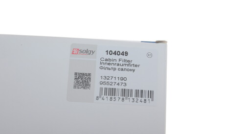 Фото 2 - Фільтр салону Solgy 104049