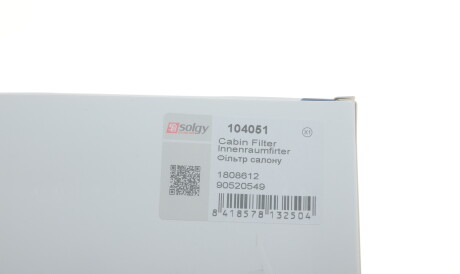 Фото 2 - Фильтр салона Solgy 104051