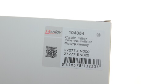 Фото 2 - Фильтр салона Solgy 104054