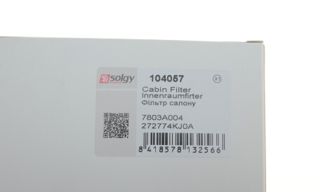 Фото 2 - Фільтр салону Solgy 104057
