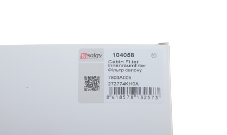 Фото 2 - Фільтр салону Solgy 104058
