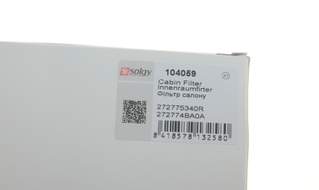 Фото 2 - Фільтр салону Solgy 104059