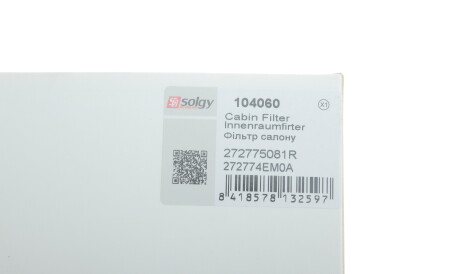 Фото 2 - Фильтр салона Solgy 104060