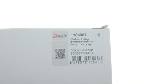 Фото 2 - Фильтр салона Solgy 104061
