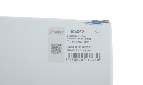 Фото 2 - Фільтр салону Solgy 104062