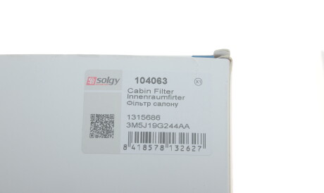 Фото 2 - Фільтр салону Solgy 104063
