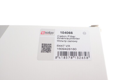 Фото 3 - Фільтр салону Solgy 104066