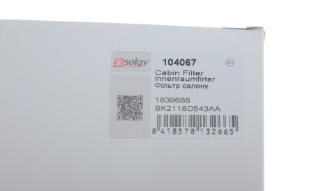 Фото 2 - Фільтр салону Solgy 104067