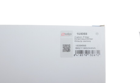 Фото 2 - Фильтр салона Solgy 104068