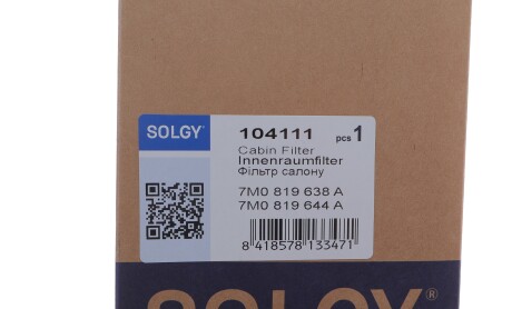 Фото 2 - Автозапчасть Solgy 104111