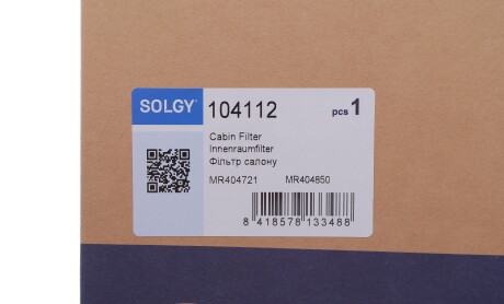 Фото 2 - Автозапчастина Solgy 104112