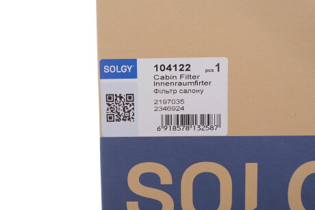 Фото 2 - Автозапчасть Solgy 104122