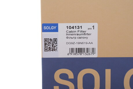 Фото 2 - Автозапчастина Solgy 104131