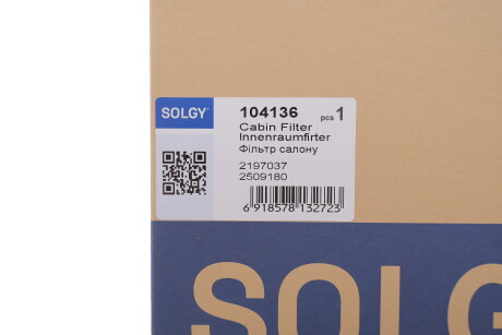 Фото 2 - Автозапчастина Solgy 104136