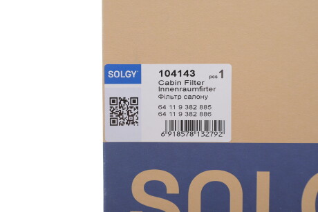 Фото 2 - Автозапчастина Solgy 104143