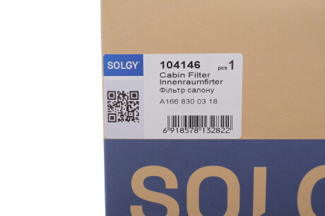 Фото 2 - Автозапчастина Solgy 104146
