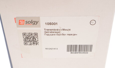 Фото 3 - Подушка крепления КПП Solgy 105001