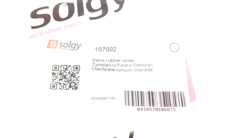 Фото 3 - Автозапчастина Solgy 107002