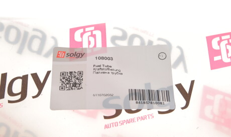 Фото 2 - Елемент паливної системи Solgy 108003