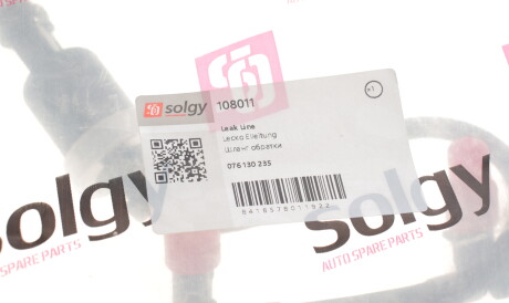 Фото 2 - Елемент паливної системи Solgy 108011