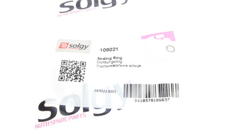 Фото 3 - Автозапчасть Solgy 108021