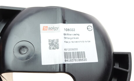 Фото 4 - Автозапчасть Solgy 108022