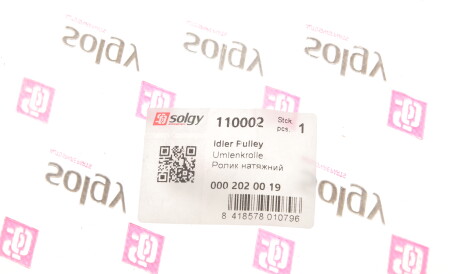 Фото 2 - Ролик ременя приводного Solgy 110002