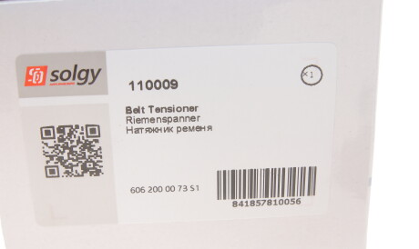 Фото 2 - Шкив генератора Solgy 110009