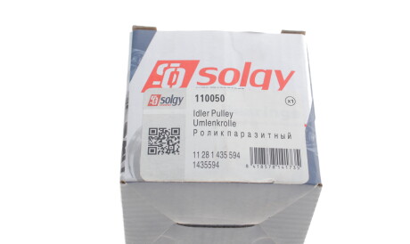 Фото 2 - Автозапчастина Solgy 110050