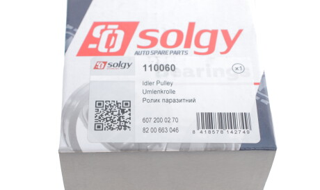 Фото 2 - Ролик ременя приводного Solgy 110060