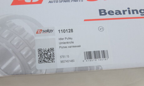 Фото 2 - Автозапчасть Solgy 110128