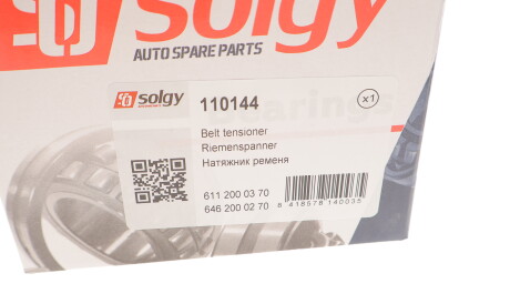 Фото 3 - Шкив генератора Solgy 110144