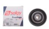 Ролик ременя приводного Solgy 110149 - зображення 2