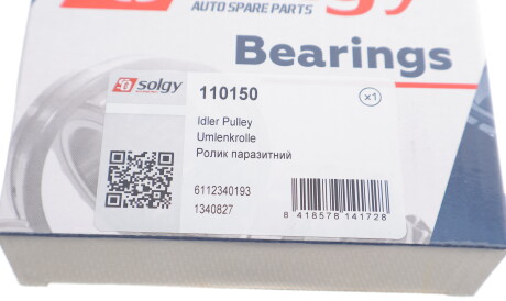 Фото 3 - Ролик ременя приводного Solgy 110150