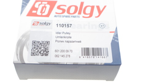 Фото 3 - Ролик ременя приводного Solgy 110157