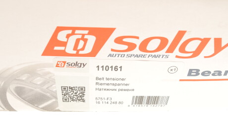 Фото 3 - Автозапчасть Solgy 110161