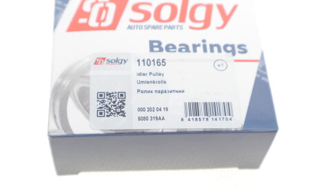 Фото 3 - Ролик ремня приводного Solgy 110165