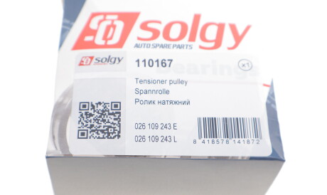 Фото 3 - Обводной ролик ремня ГРМ Solgy 110167