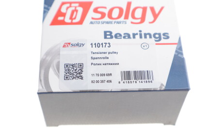 Фото 3 - Автозапчастина Solgy 110173