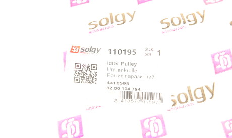 Фото 3 - Ролик ременя приводного Solgy 110195