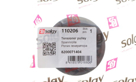 Фото 2 - Автозапчастина Solgy 110206