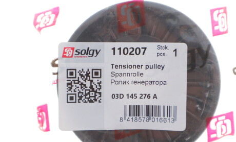 Фото 2 - Автозапчастина Solgy 110207